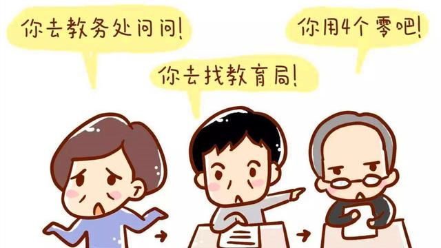 简单的生僻字取名 edd7fc2ef2204a558340d010f7cd4d94.jpeg