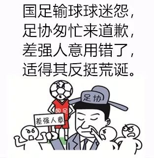 什么于治乱成语_成语故事简笔画(2)