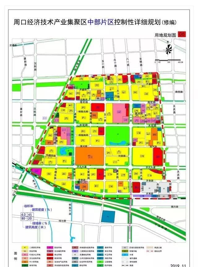 周口又一片区最新规划图曝光