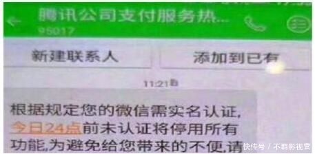 假烟最新骗局 0115e6c35c9a45cfb7a13dc3f9263645.jpeg
