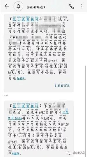 昆山农商行100%通过的信用卡！了解一下！