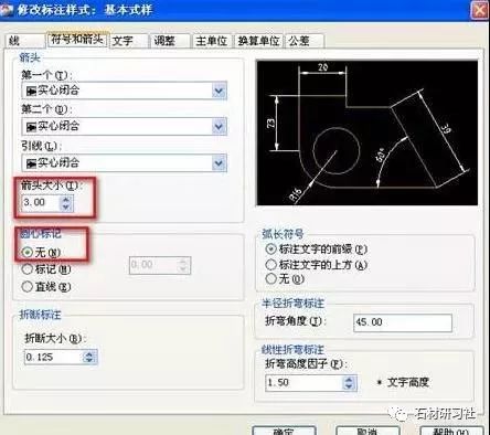 cad绘图区域的设置方法赶快学起来吧