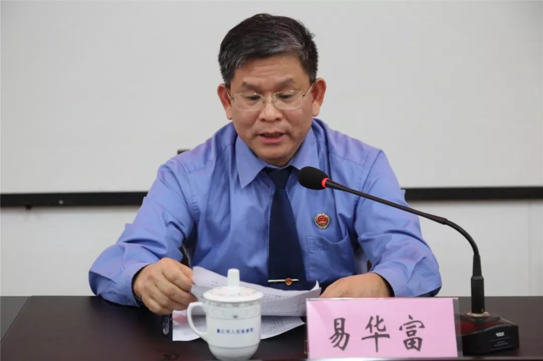 来了廉江法院和检察院领导干部有变动有你认识的吗