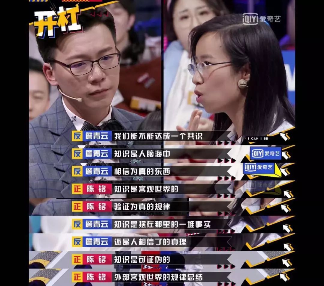 詹青云贷款100万读哈佛:年纪轻轻"精致穷",我错了么?
