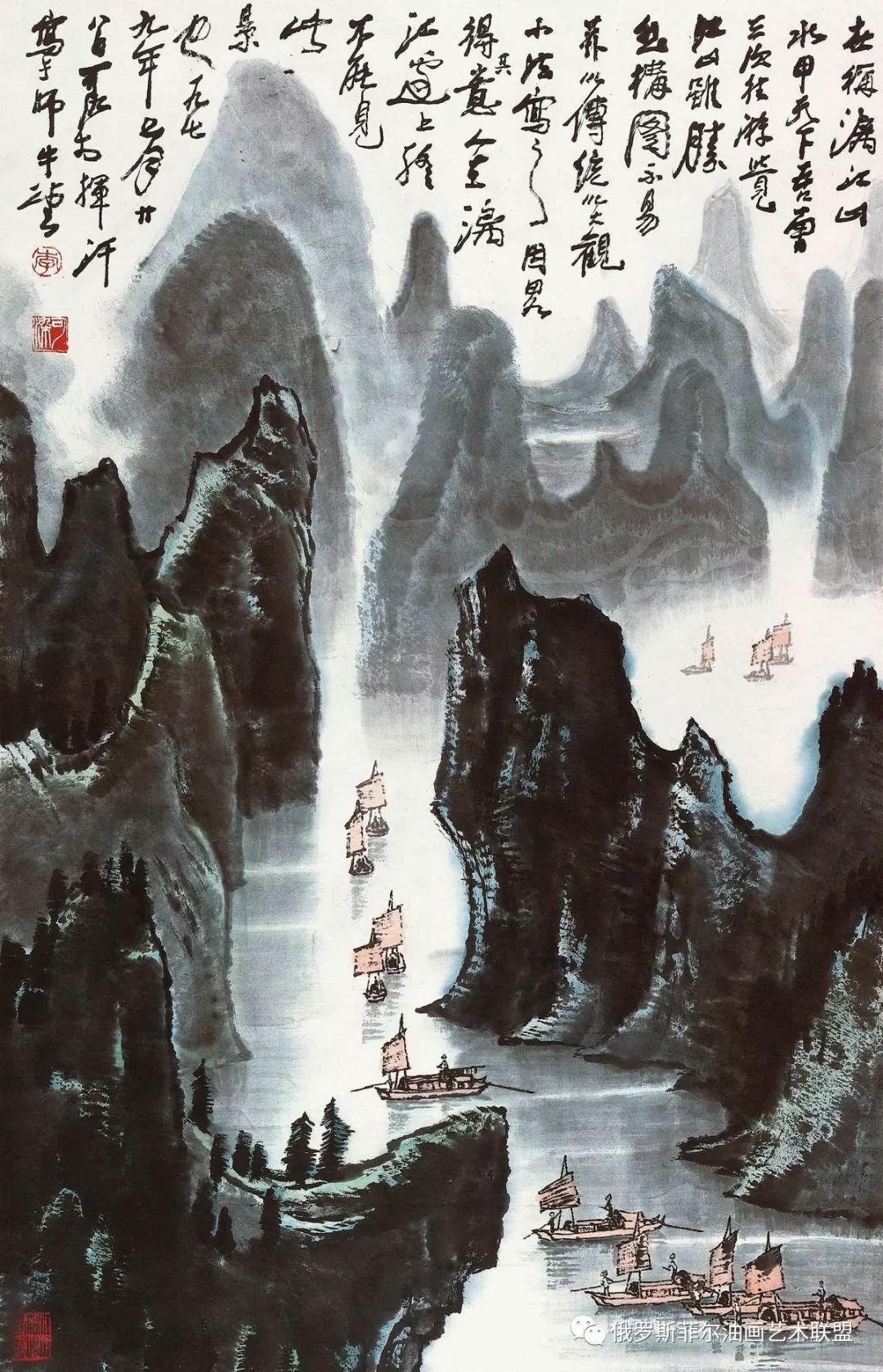中国国画大师李可染山水画作品欣赏