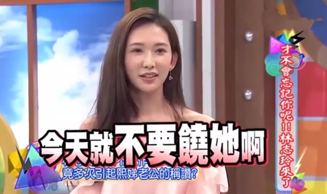 林志玲结婚为何请宿敌小s！俩人私下关系好，小