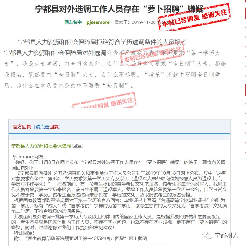 宁都县人口排名_宁都县地图(2)