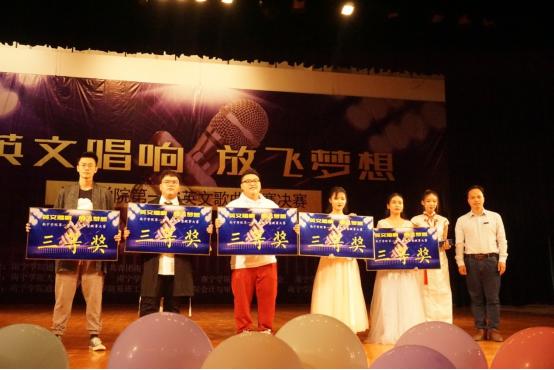 校园音乐大赛现场在哪 1c83f45081c74c2bb67ac4f4519928f6.jpeg