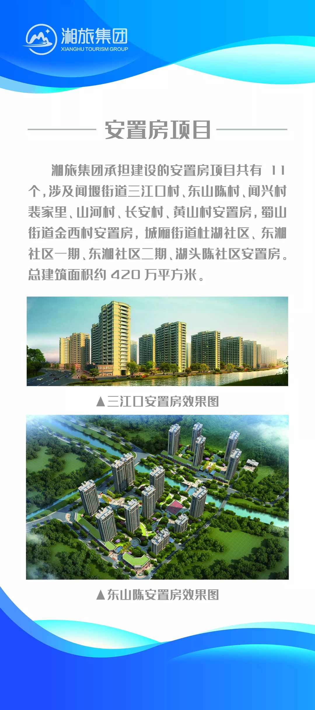 【宿豫区盛世东城为何还不动工】2022宿迁宿豫区11月30日新增4名核检异常人员