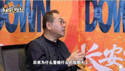 范伟谈不上春晚原因：越演越害怕反感说“飙戏”_表演