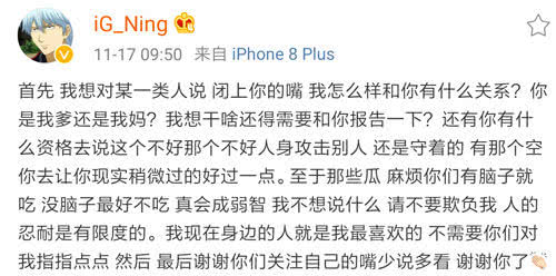 怒字上女出头猜一成语_猜四字成语大全图片(2)