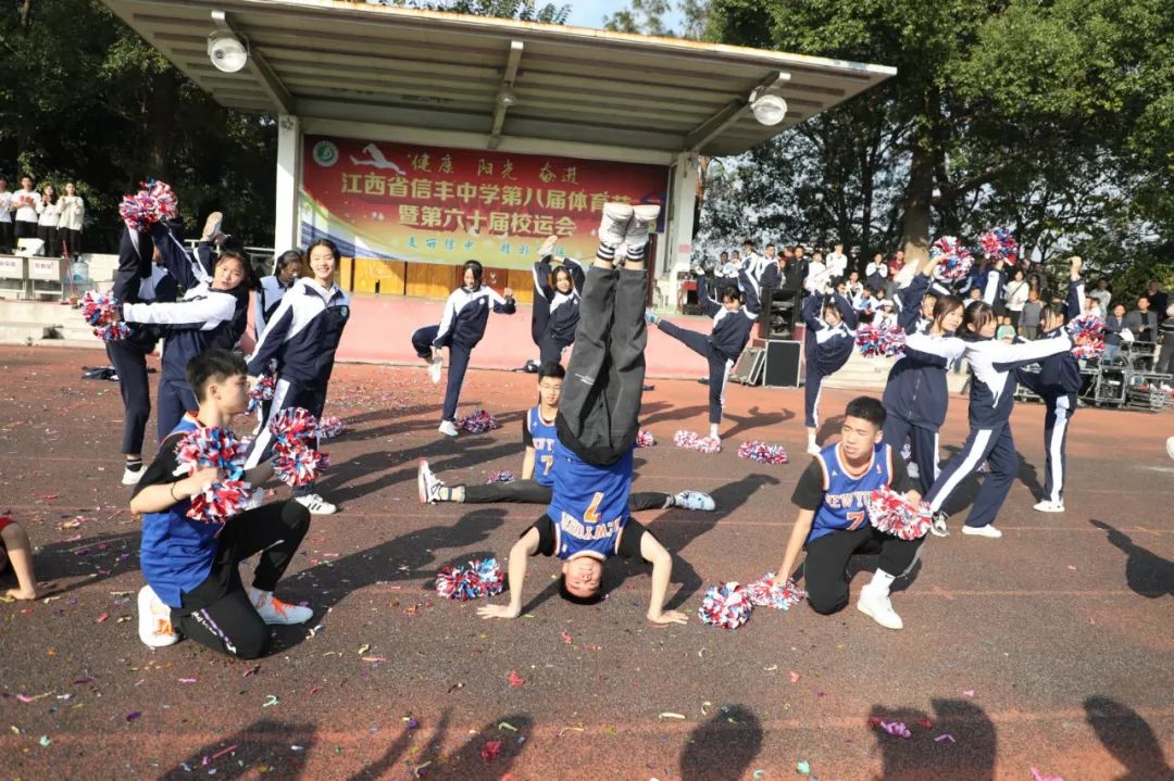 信丰中学隆重举行第八届体育节暨第六十届田径运动会