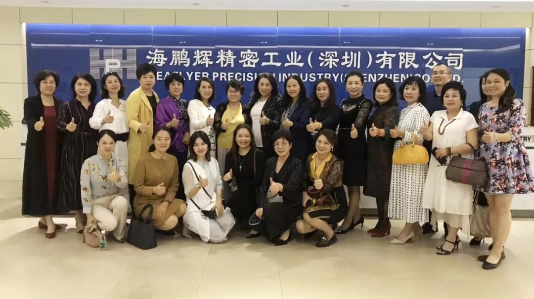 深圳市宝安区女企业家协会会长戚美娴一行走访广东中万律师事务所