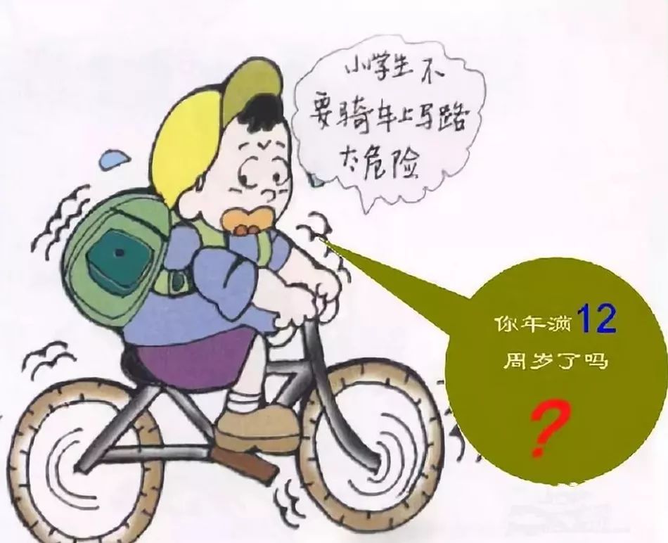 两个小孩骑木马打架猜成语_小孩骑木马图片(2)