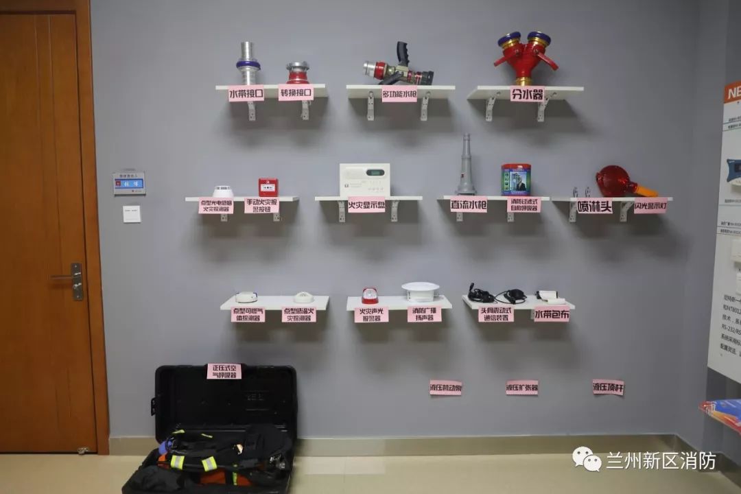 通过展示各类消防器材,使大家亲身体验,更进一步地学会常见消防器材的