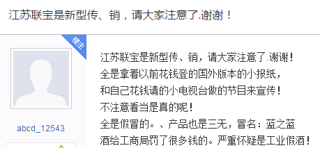 什么宝万货成语_成语故事图片(2)