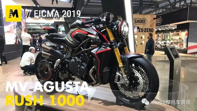 最美街車 Rush 1000 Hp