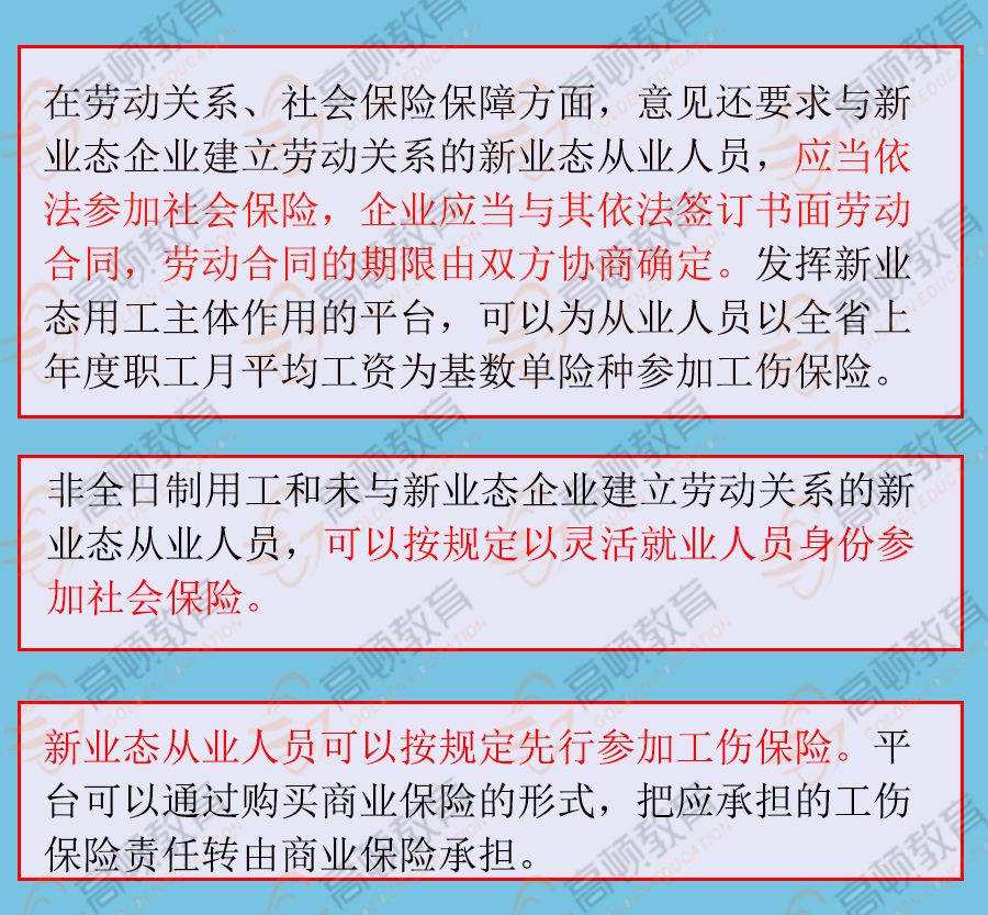 人口普查员临时工5块_招聘临时工图片