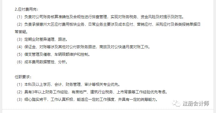 正荣招聘_正荣润璟放大招 9月20 26日来这里领莆田大 壕 礼(2)