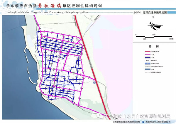 莺歌海镇规划为宜居宜游宜业休闲渔港风情小镇