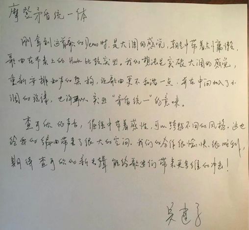 虎子-宠物同谋,猴子-达闻西,吴涛-达达乐队,吴建京,李剑-大波浪,王宇
