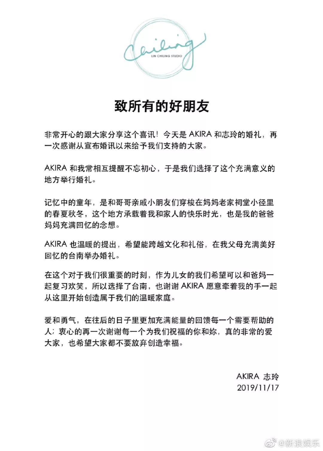 一生为他人导航，如今也找到了家，祝志玲姐姐