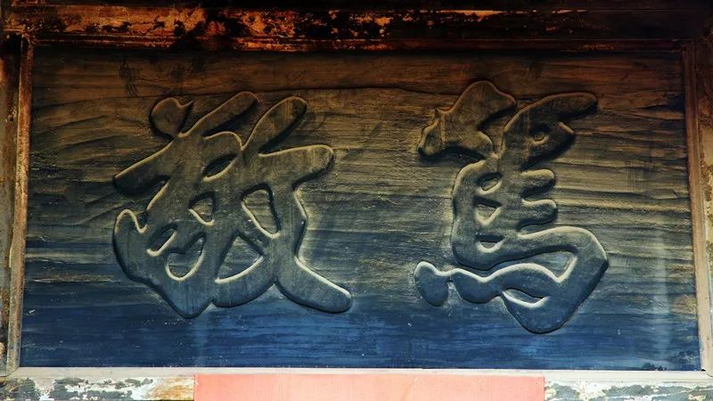 光前裕什么成语_成语故事简笔画(2)