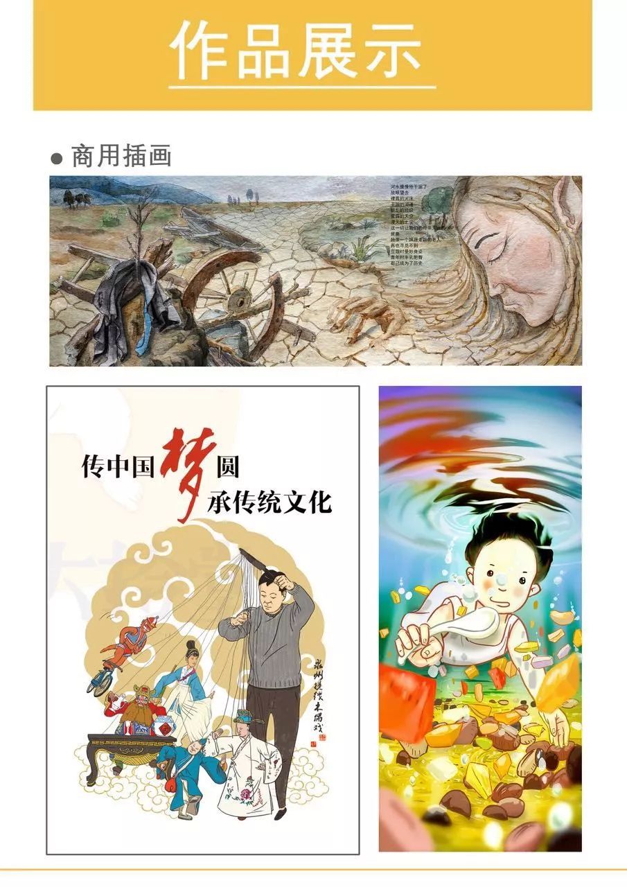 他用绘画守护泉州这座古城