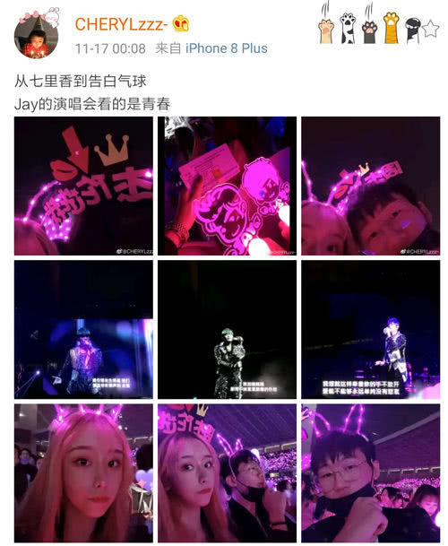 怒字上女出头猜一成语_猜四字成语大全图片(2)