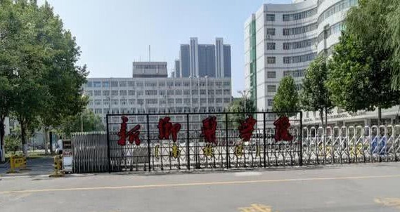 中等生要学医，那么请关注这10个医学院