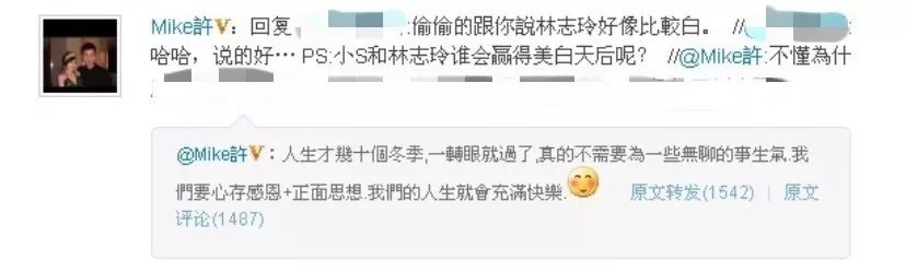 林志玲结婚为何请宿敌小s！俩人私下关系好，小