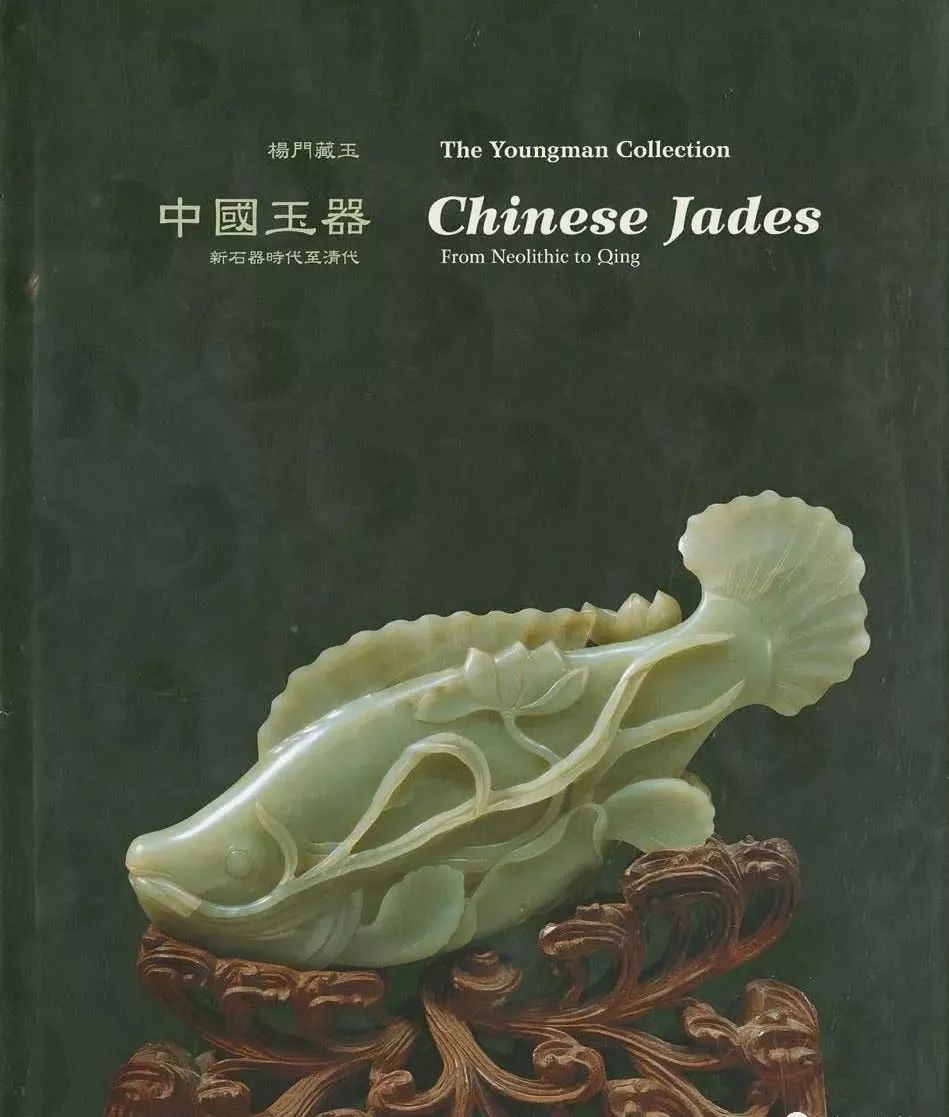 一件小小的黄玉瑞兽225万：香港苏富比杨门中国玉器成交记录回顾