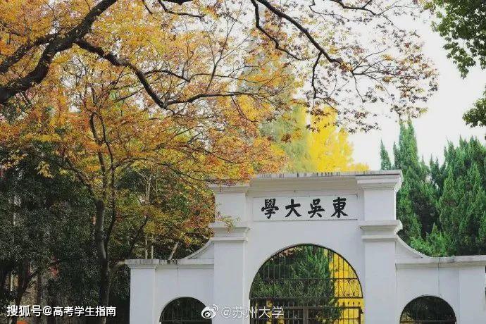 中国最美的大学Top10出炉，看看有你心仪的学校吗？