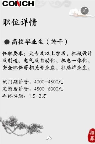 山水水泥招聘_锦水河水系综合治理工程完成首次民房拆除(3)