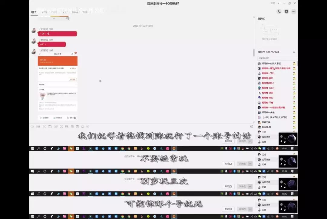 6602a0b646534d8287bf1dc9d3096549.jpeg