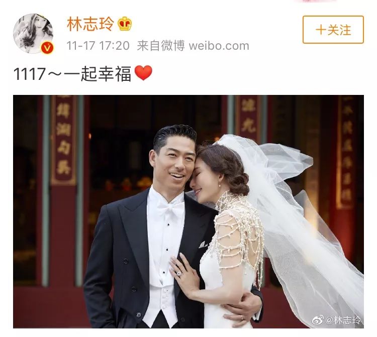 45岁林志玲大婚，言承旭含泪送祝福：人生的出场顺序，太重要了！_胡杏儿