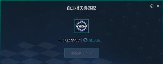 完美對戰平臺推出DOTA2自走棋匹配系統，旨在提高自走棋遊戲體驗 遊戲 第3張