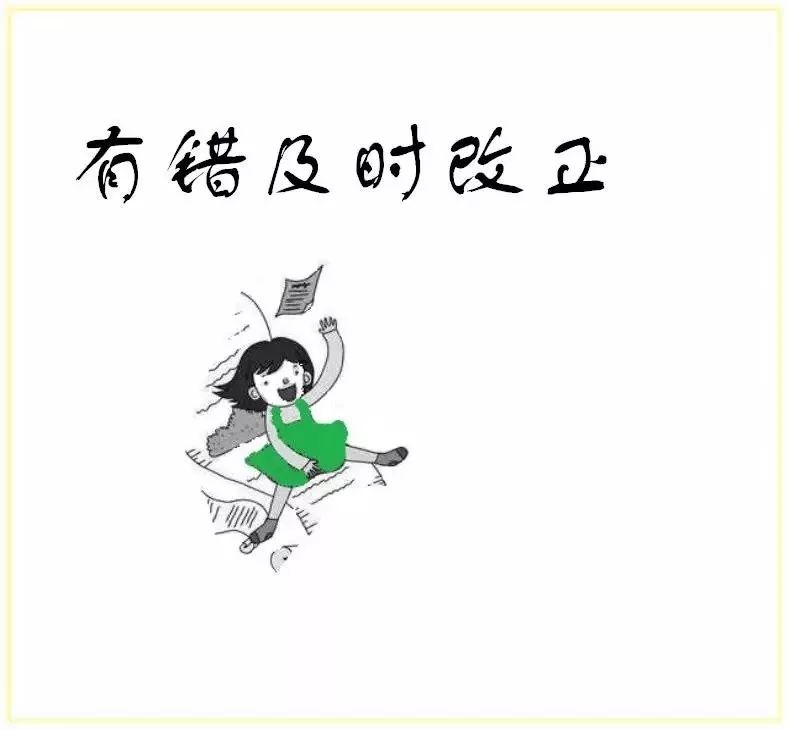 怎么才能快速背日积月累 6c42eea4f4544badbc5716465bad2771.jpeg