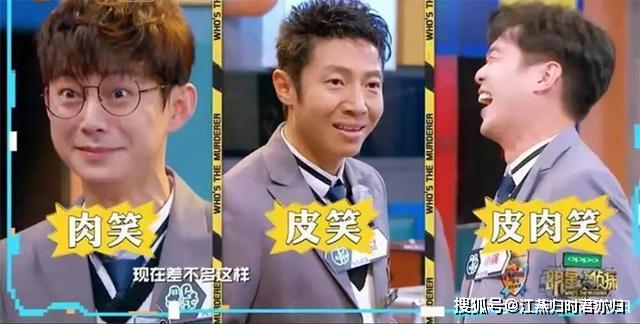 综艺明星大侦探什么时候开播 705b136f39784b529313c7540ef618d6.jpeg