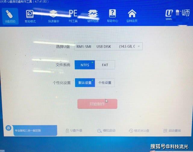 原创小白的福利从制作启动u盘到电脑重装系统全过程傻瓜式教学