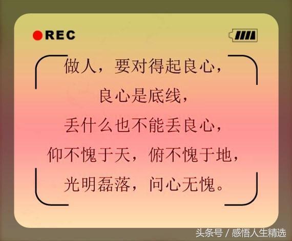 醉梦红尘简谱_醉梦红尘是我错 为了孩子买辆车(3)