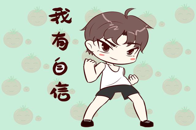 怎么才能不做讨好型人格 80bcd1b1b55f4225820bc48c645ec8af.jpeg