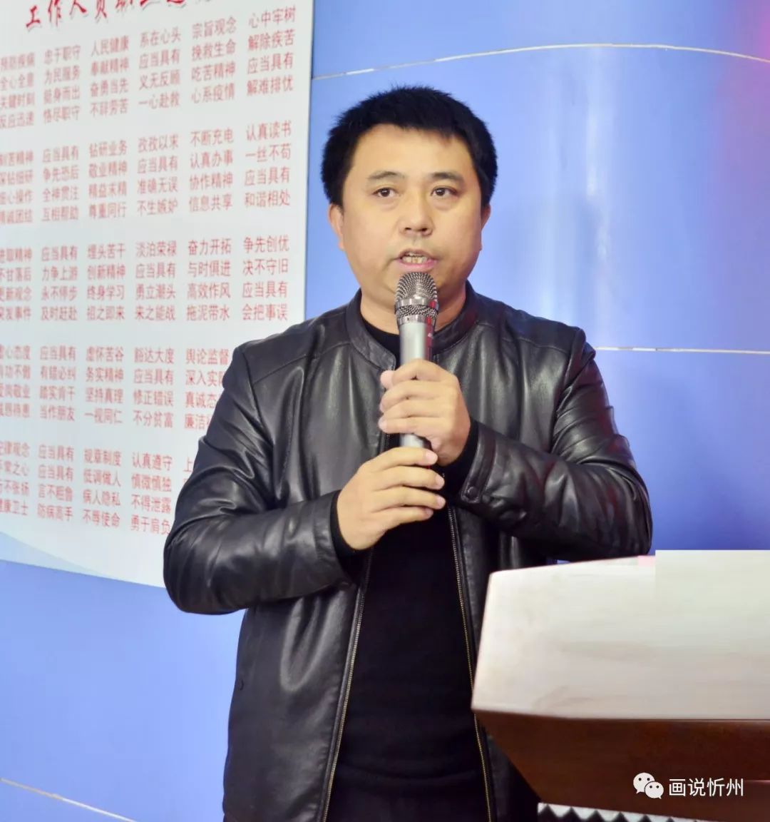 系统"不忘初心 牢记使命疾控人讲疾控故事 主题宣讲报告会_谭发钊