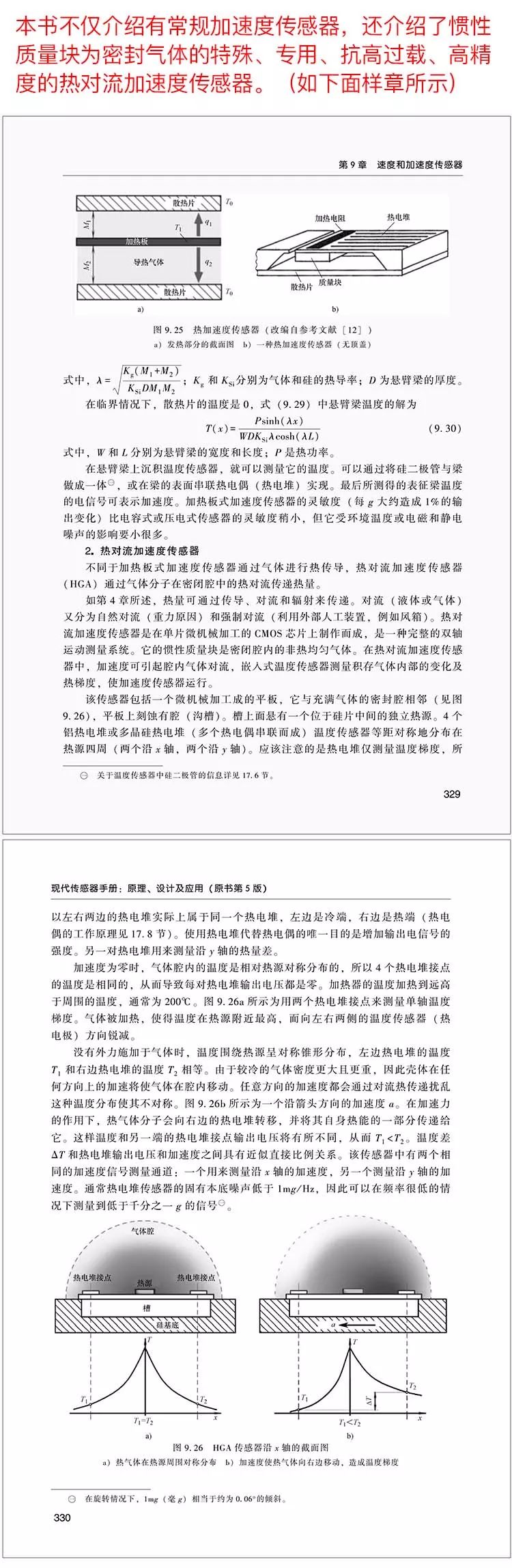 文章配图-6