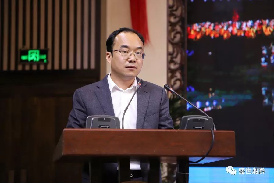 恭喜隆回人周哲云当选为贵州从江县人民政府县长