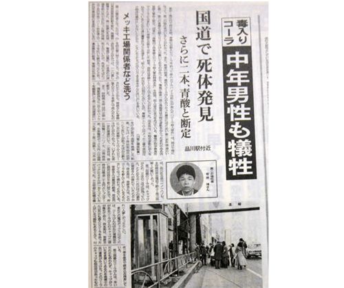 人口连瓶成语_邯郸成语手抄报