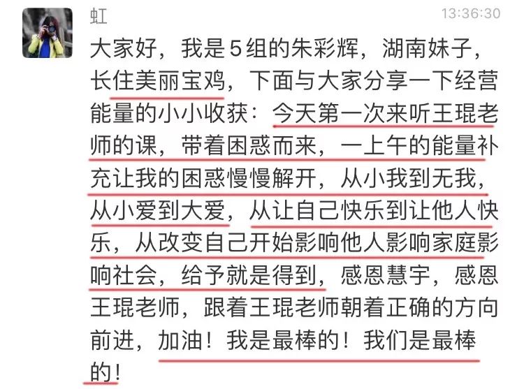 经营幸福人生，你必须懂得这四大经营能力！