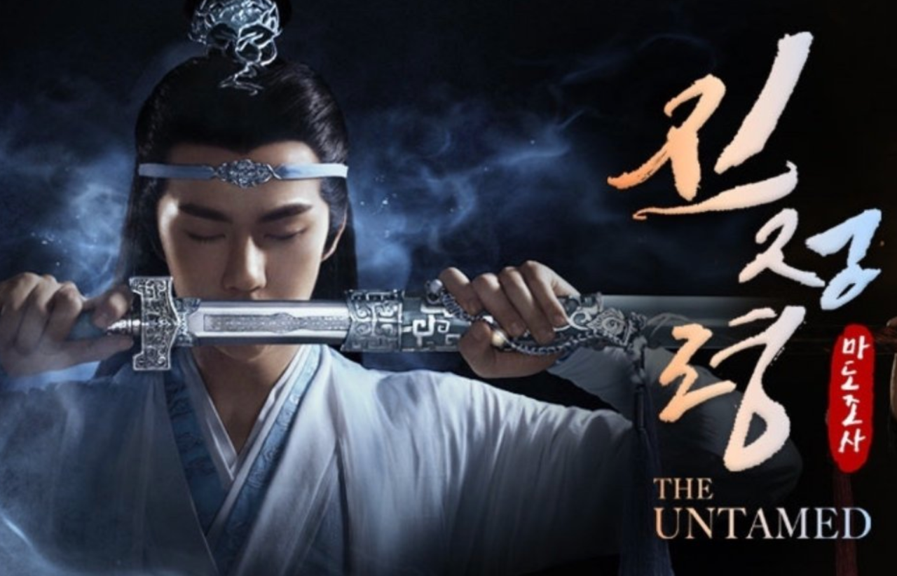 《陈情令》创下64.9亿播放量,登顶2019网剧排行榜第一