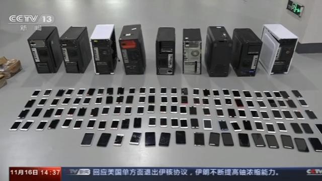 网恋需谨慎 一骗毁所有:警惕电话黑卡诈骗