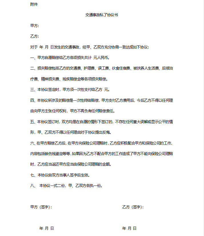 a7f50d61ab344173a879315ce42f3283.png